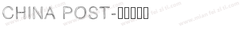 CHINA POST字体转换